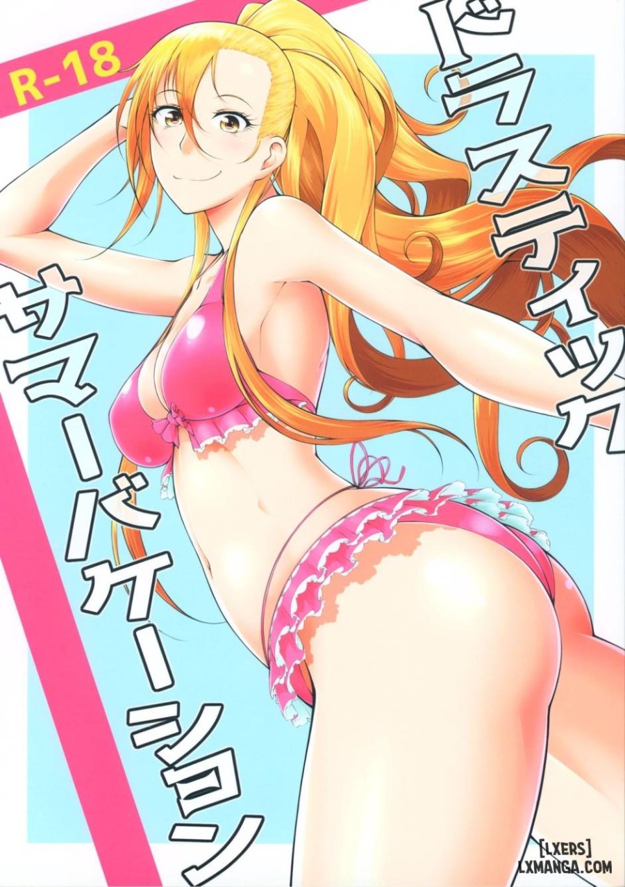 Drastic Summer Vacation 