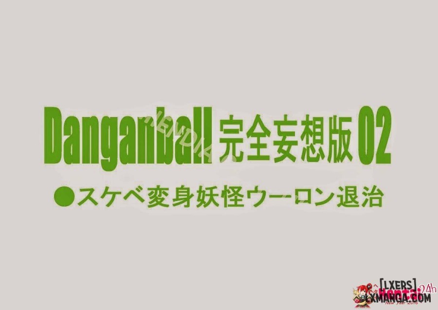 Dangan Ball Kanzen Mousou Han 