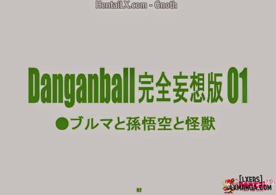 Dangan Ball Kanzen Mousou Han 