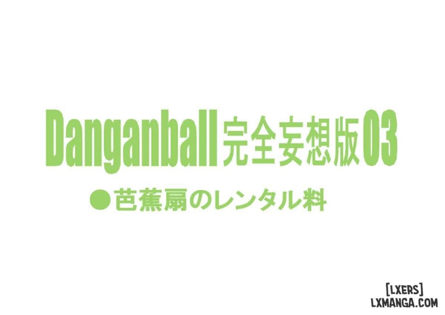 Dangan Ball Kanzen Mousou Han 