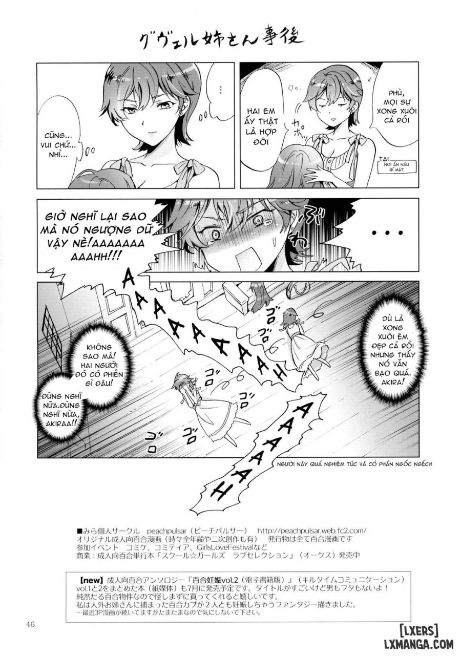DRIVE Dekinai 