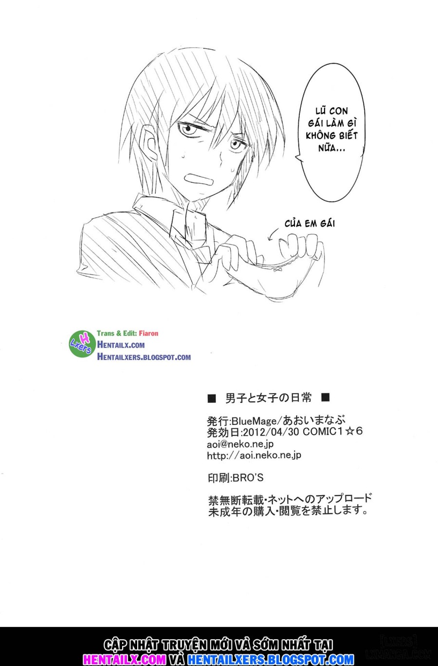 Danshi to Joshi no Nichijou 
