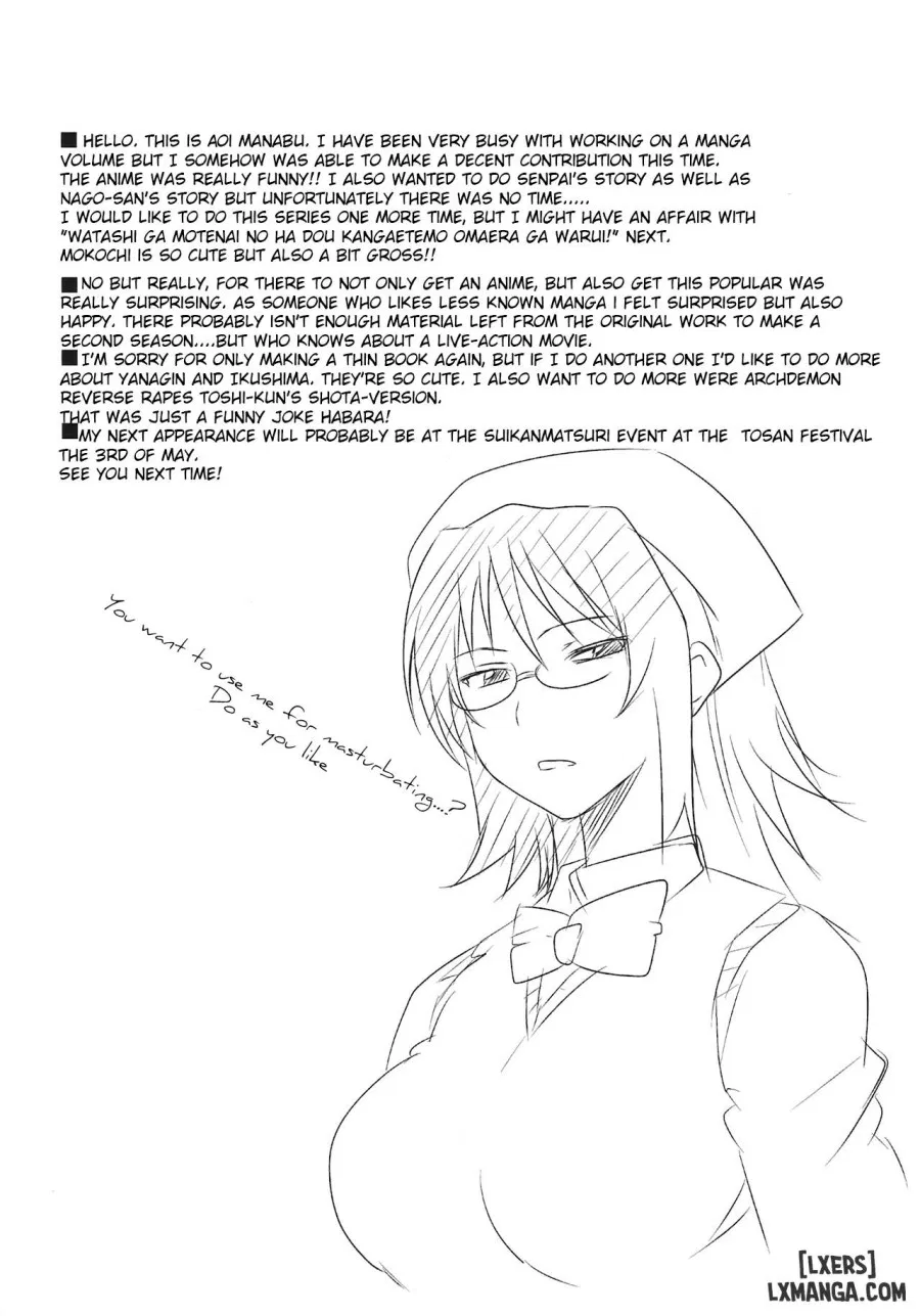 Danshi to Joshi no Nichijou 