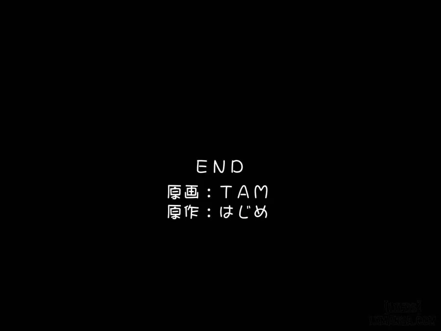 Donna koto o shite mo ore no sonzai ni kigatsukanai sekai 