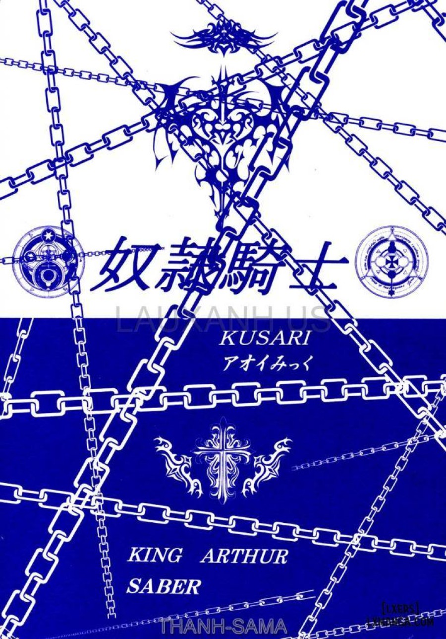 Dorei Kishi 