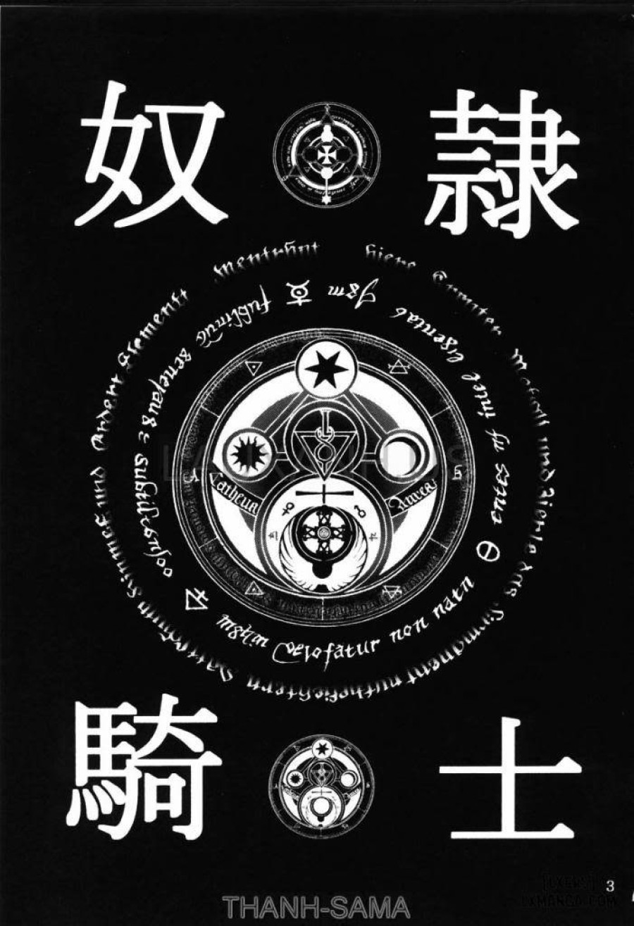Dorei Kishi 