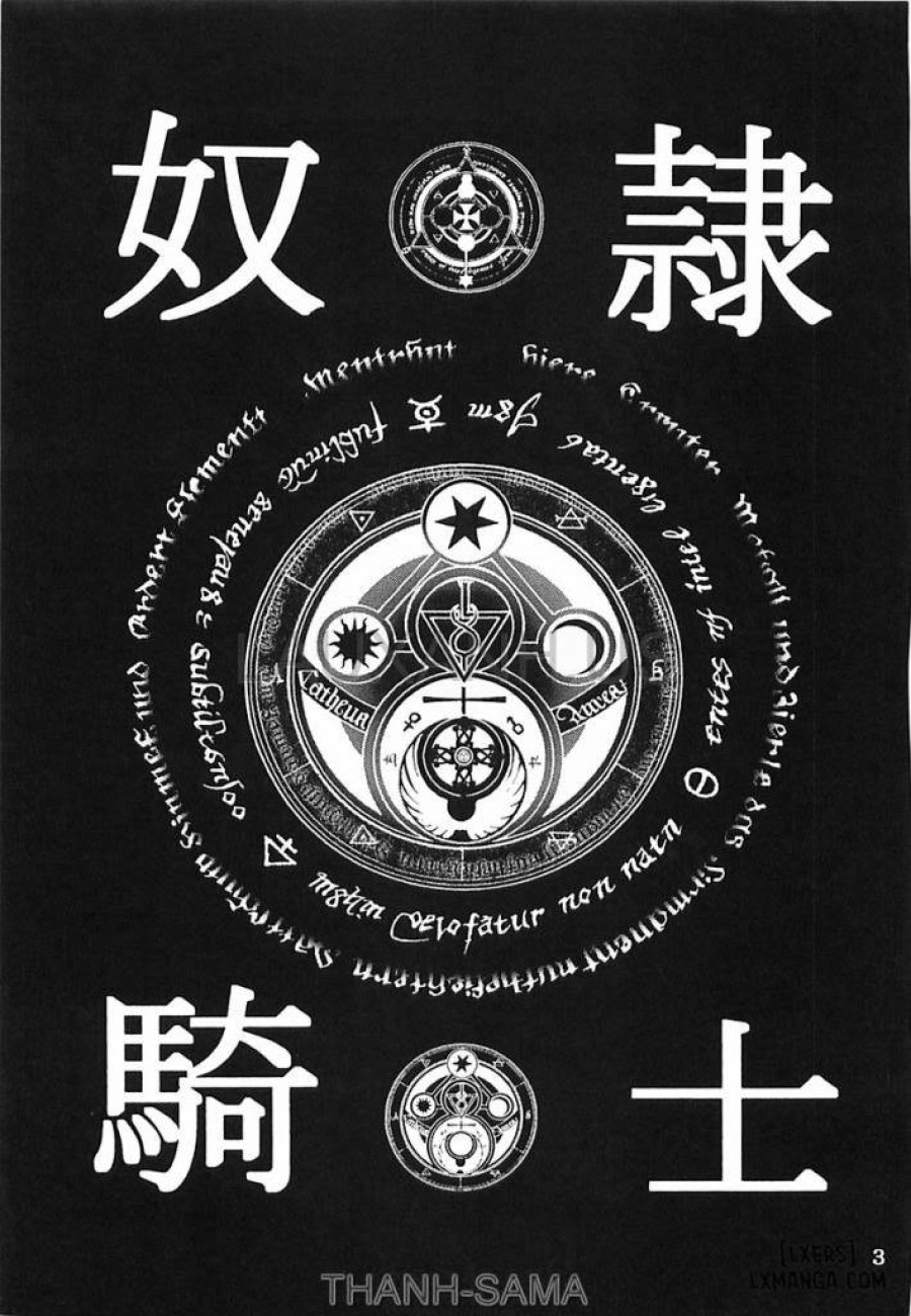 Dorei Kishi 