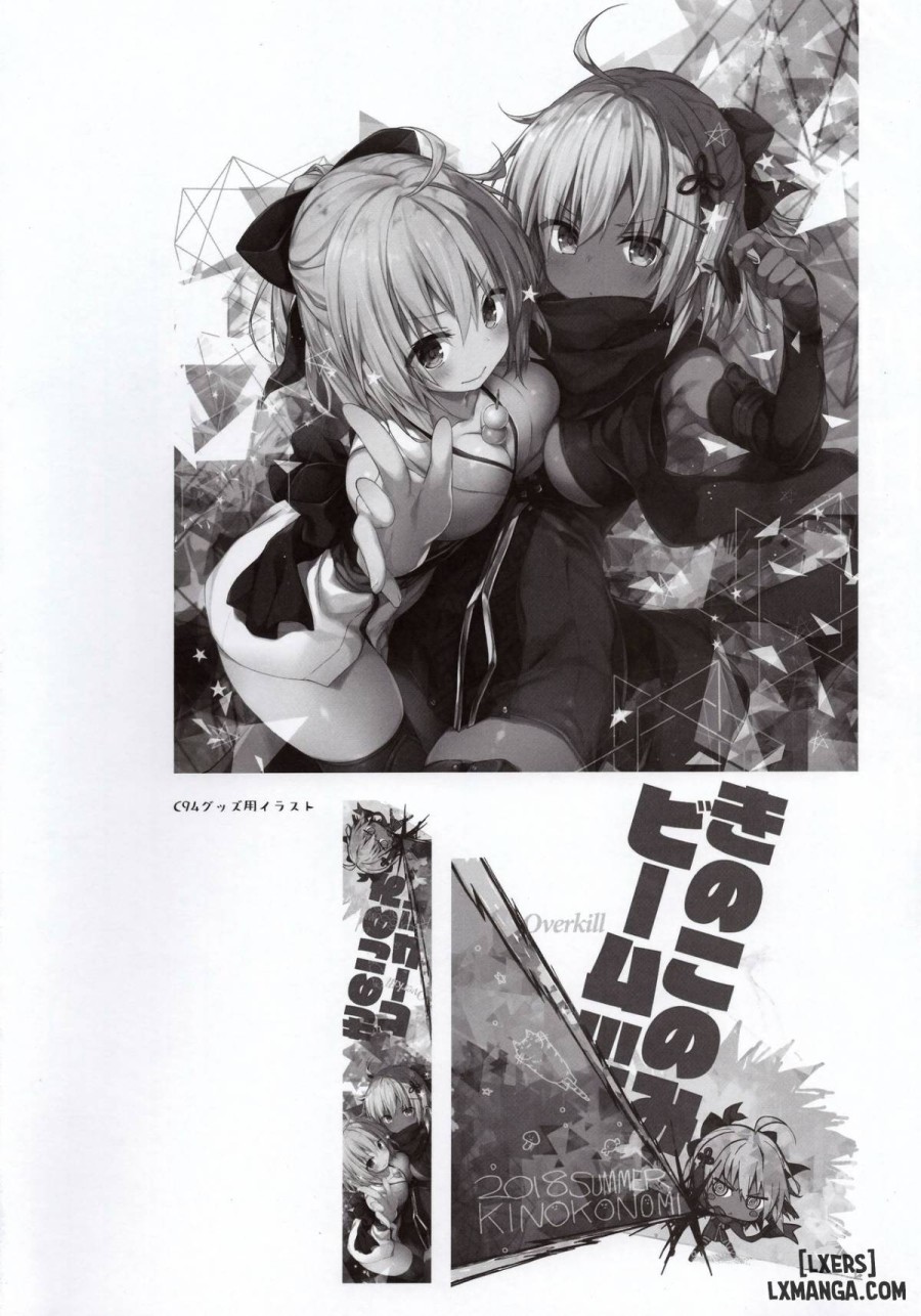 Double Okita-san Shitataru 5 
