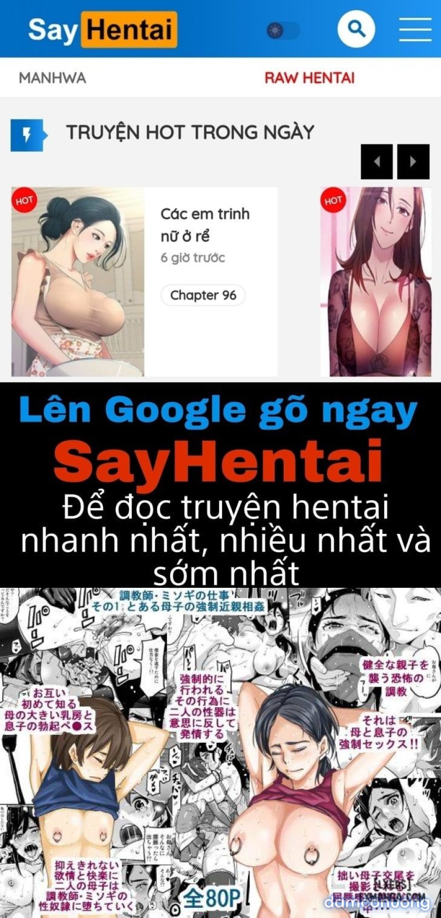 Choukyoushi Misogi no Shigoto Sono 