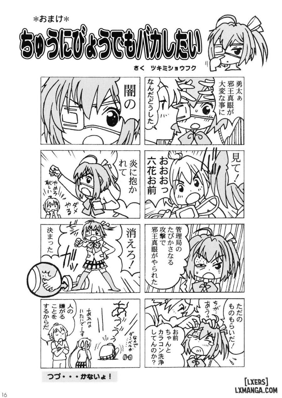 Chuunibyou no Ko Tachi ni Nama Nakadashi Hamemakuri Zanmai 