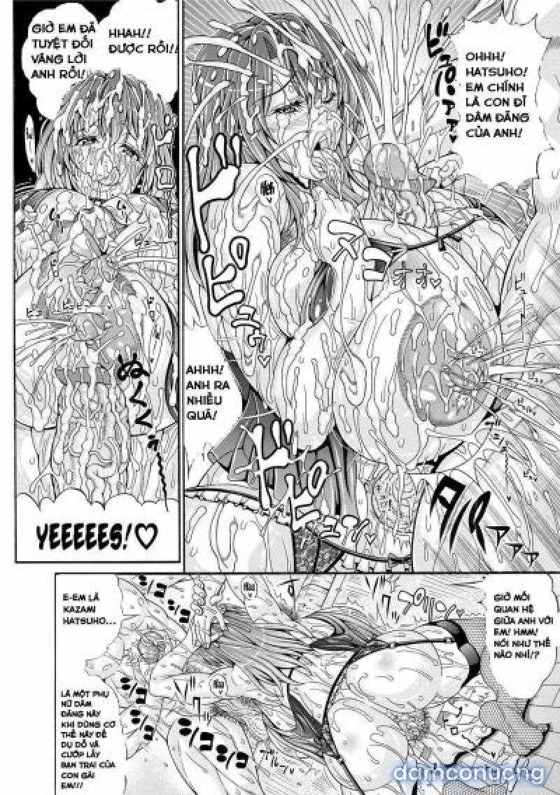 Hatsuho no Onegai 