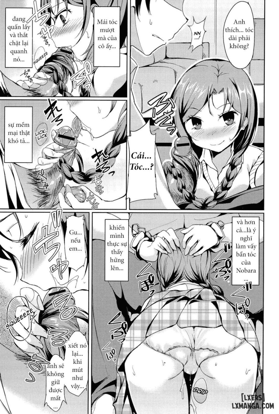 Disconnect Girl 