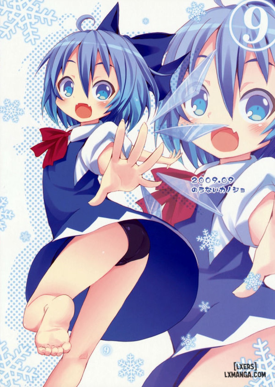 Cirno ga Ouchi ni Yattekita 