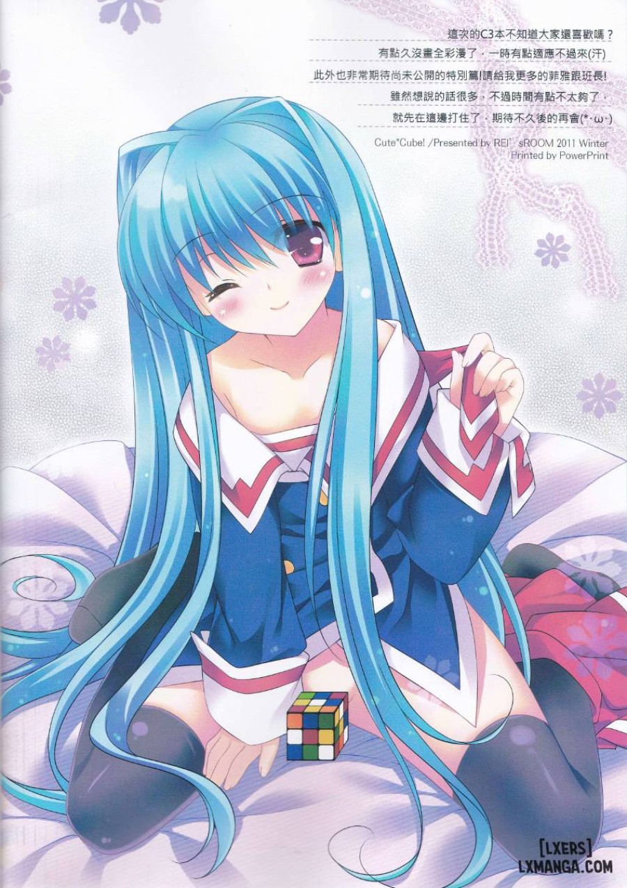 Cute X Cube 