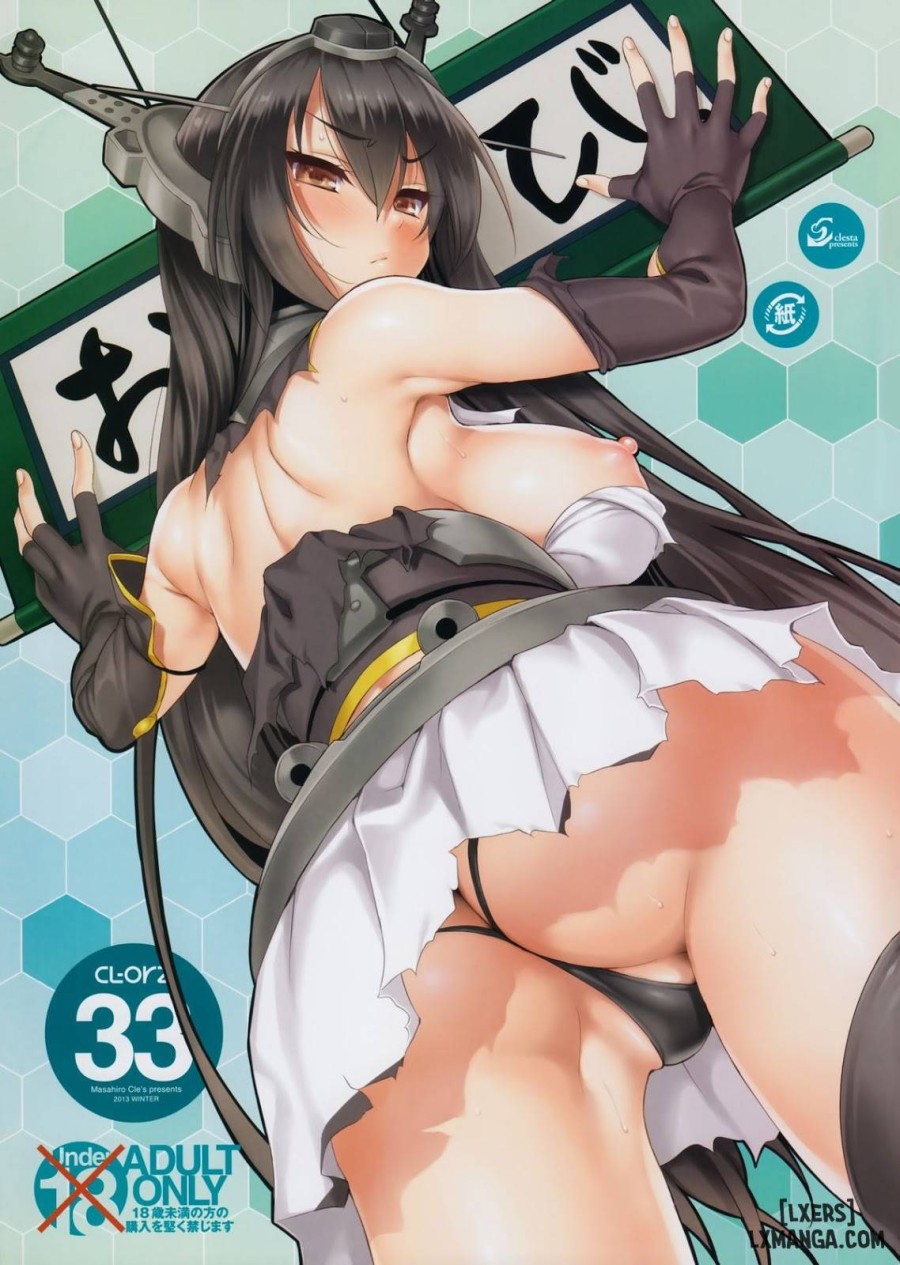 CL-orz 33 