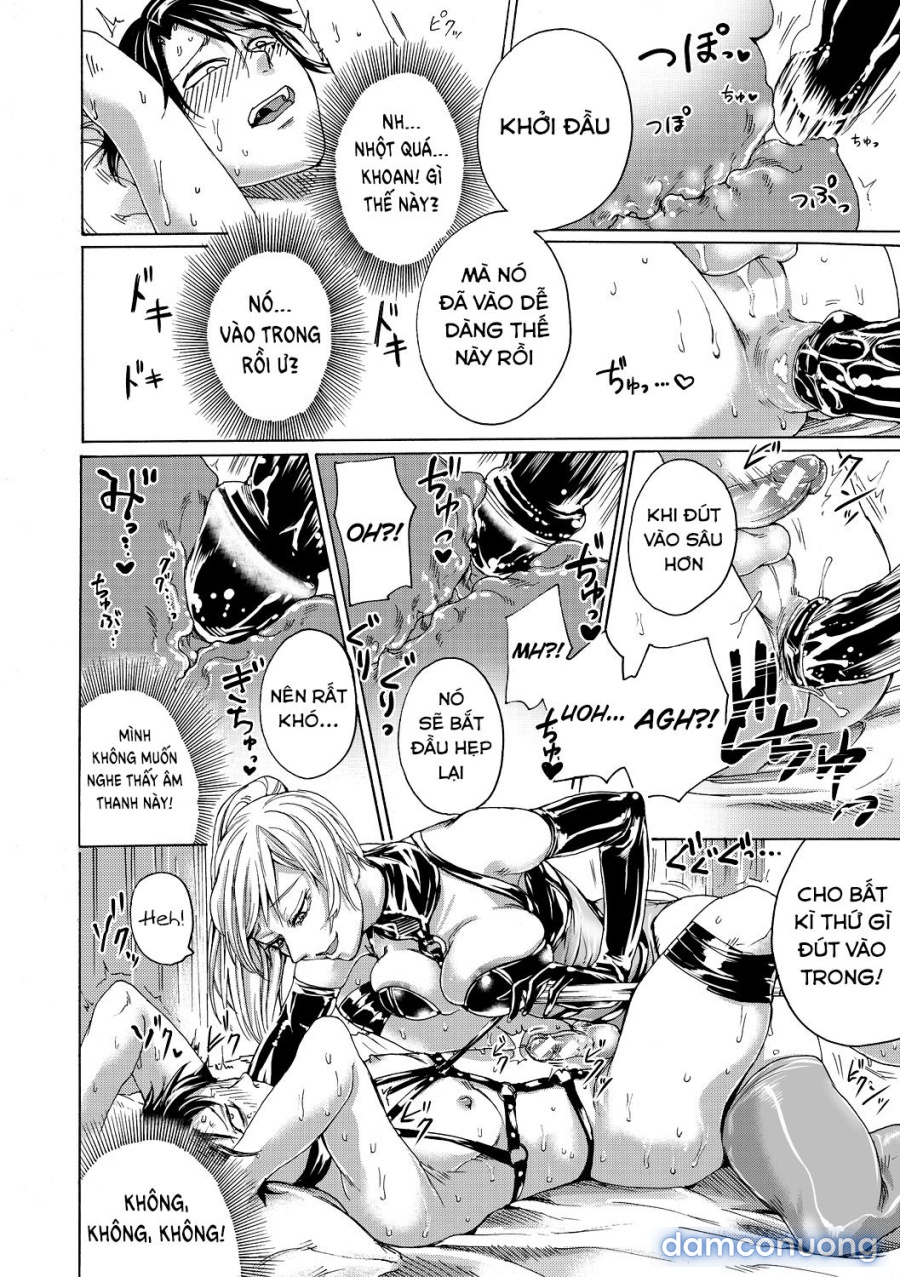 Do S Jyoshiryoku 