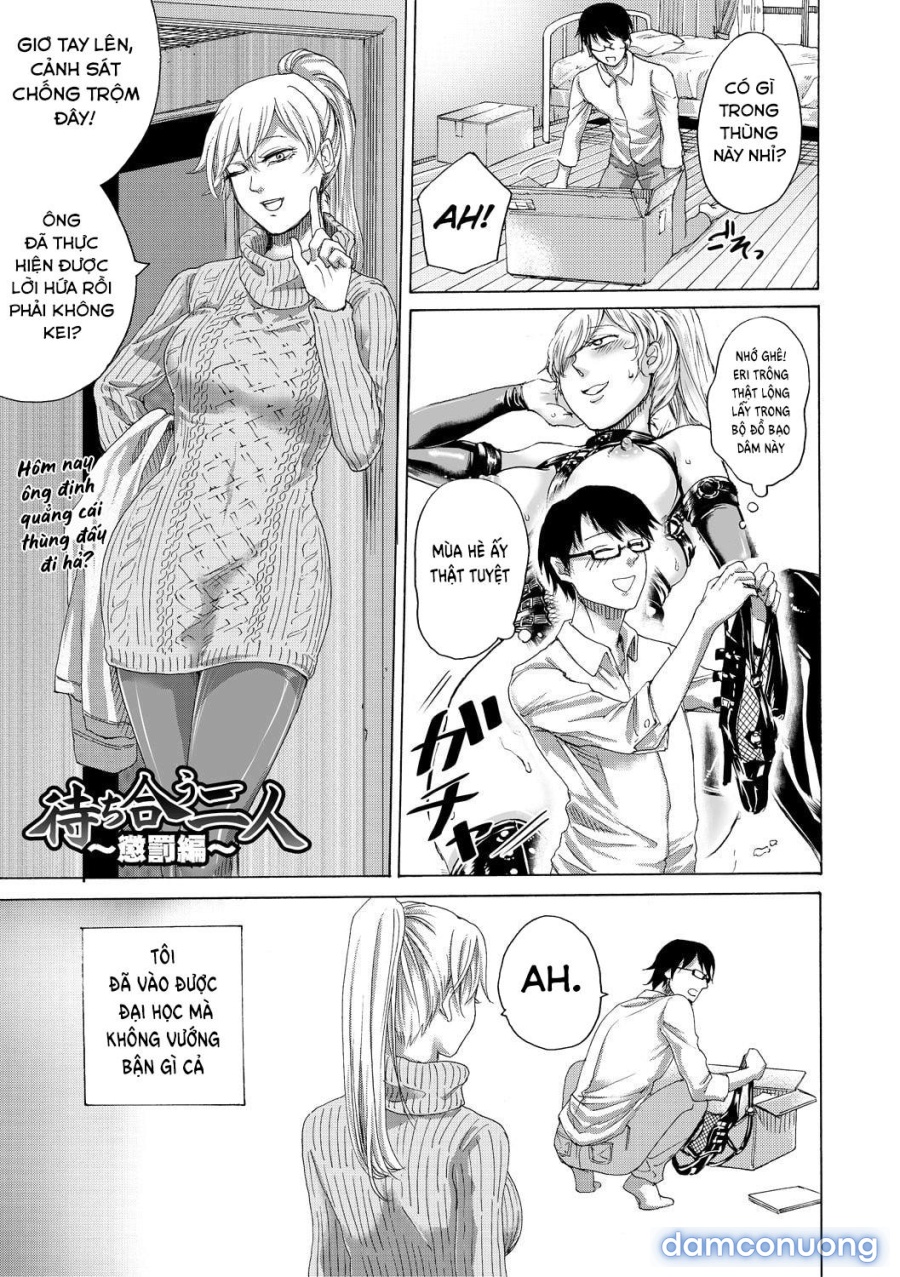 Do S Jyoshiryoku 