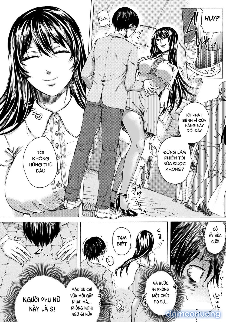 Do S Jyoshiryoku 
