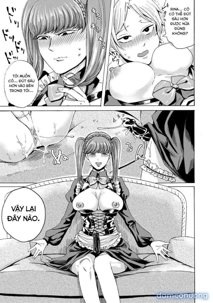 Do S Jyoshiryoku 