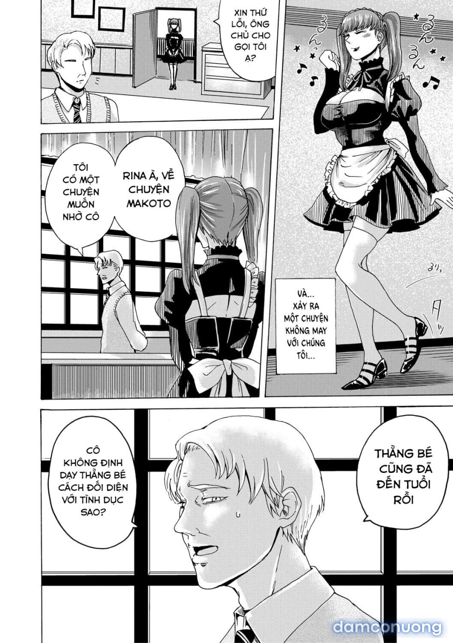 Do S Jyoshiryoku 