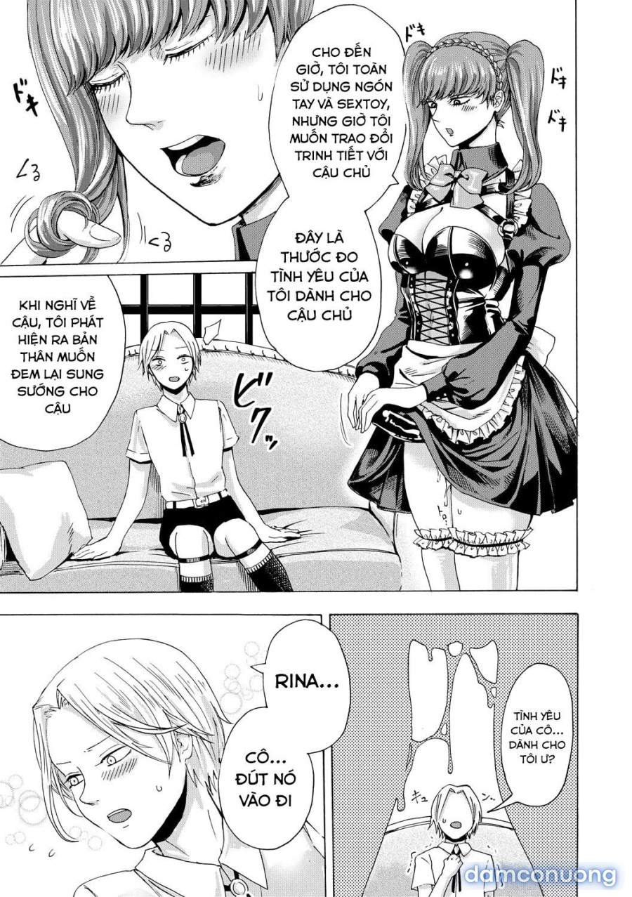 Do S Jyoshiryoku 