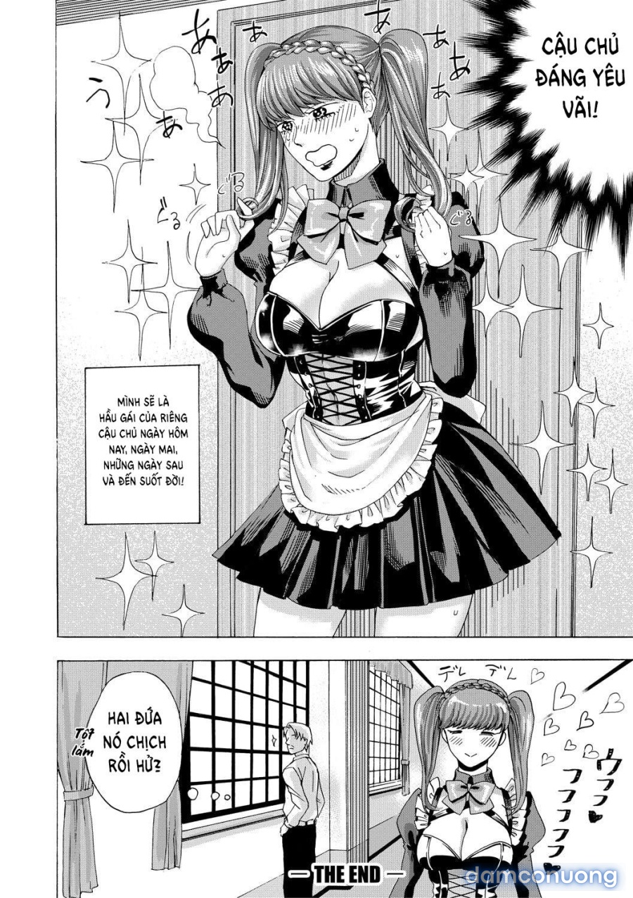Do S Jyoshiryoku 