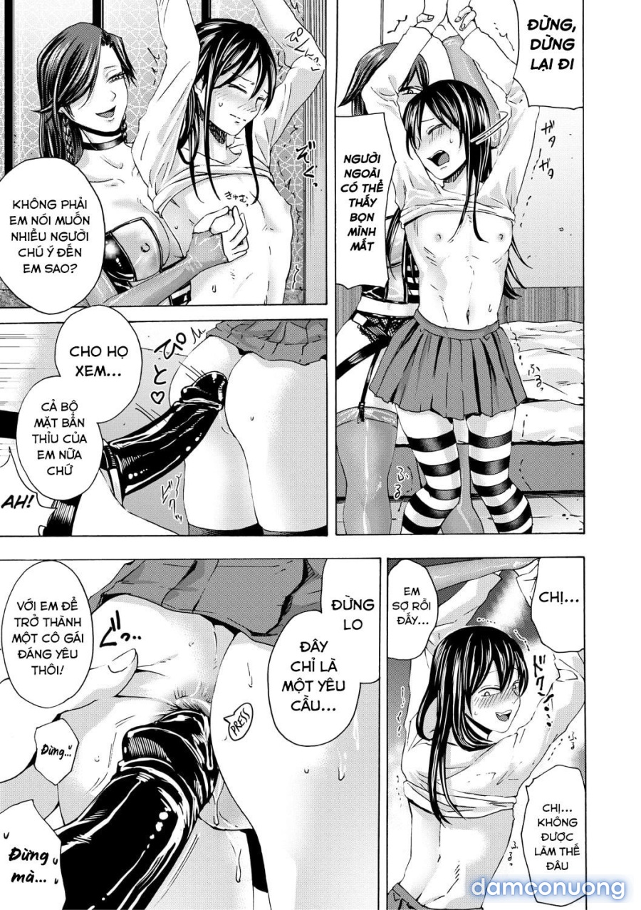 Do S Jyoshiryoku 