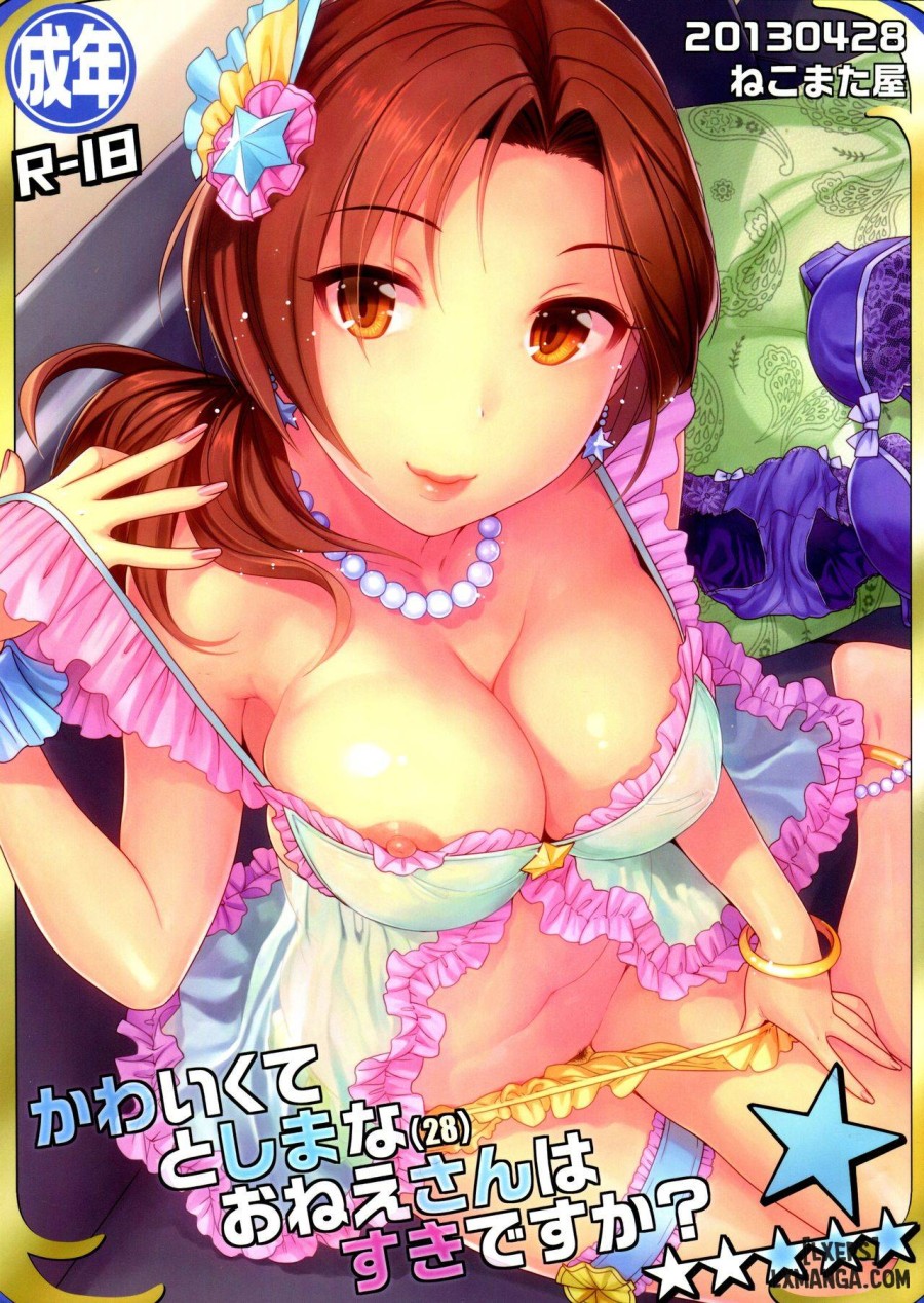 Do You Like Cute and Mature Women 