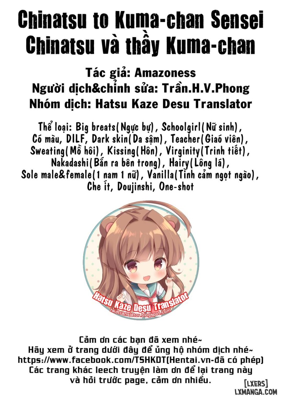 Chinatsu to Kuma-chan Sensei 