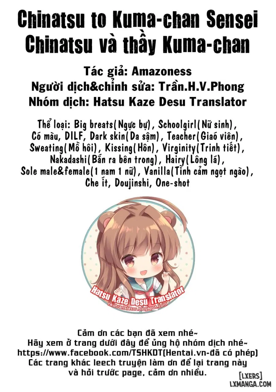 Chinatsu to Kuma-chan Sensei 