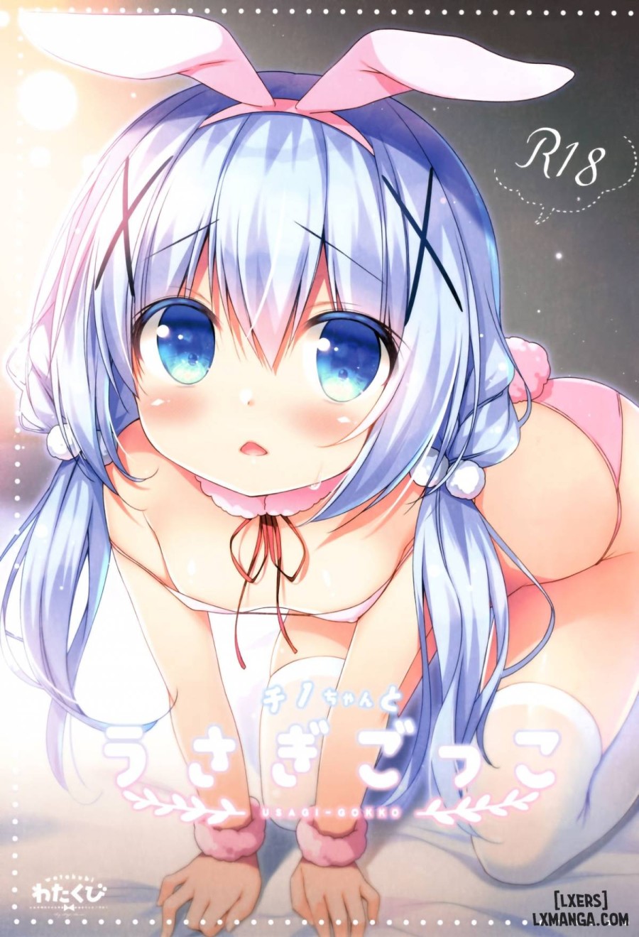 Chino-chan to Usagi Gokko 