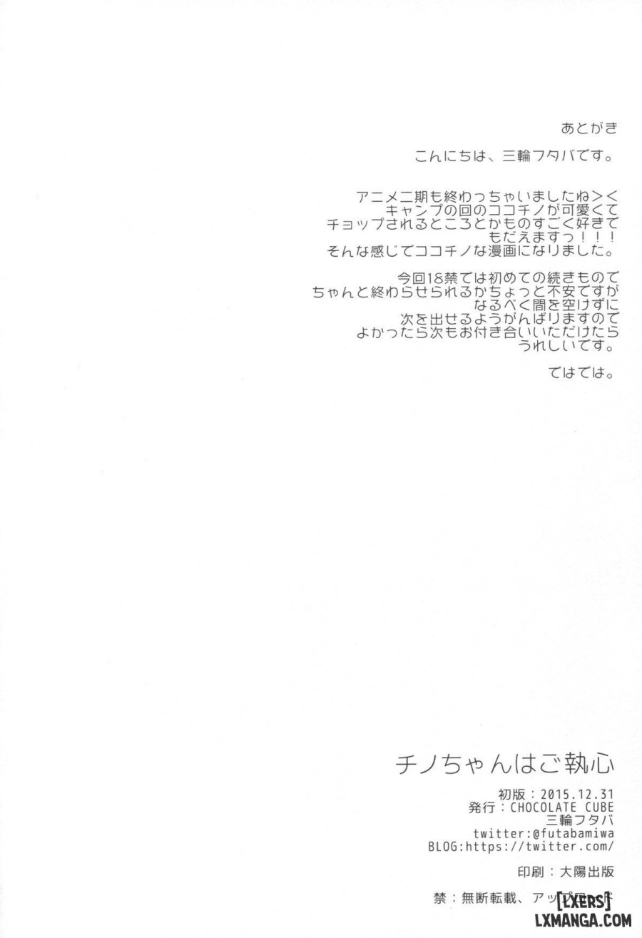 Chino-chan wa Goshuushin 