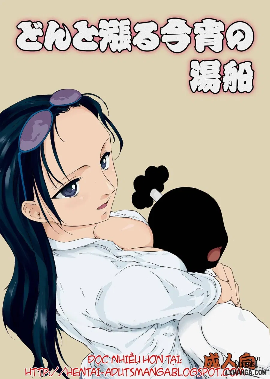 Don to Minagiru Koyoi no Yubune 