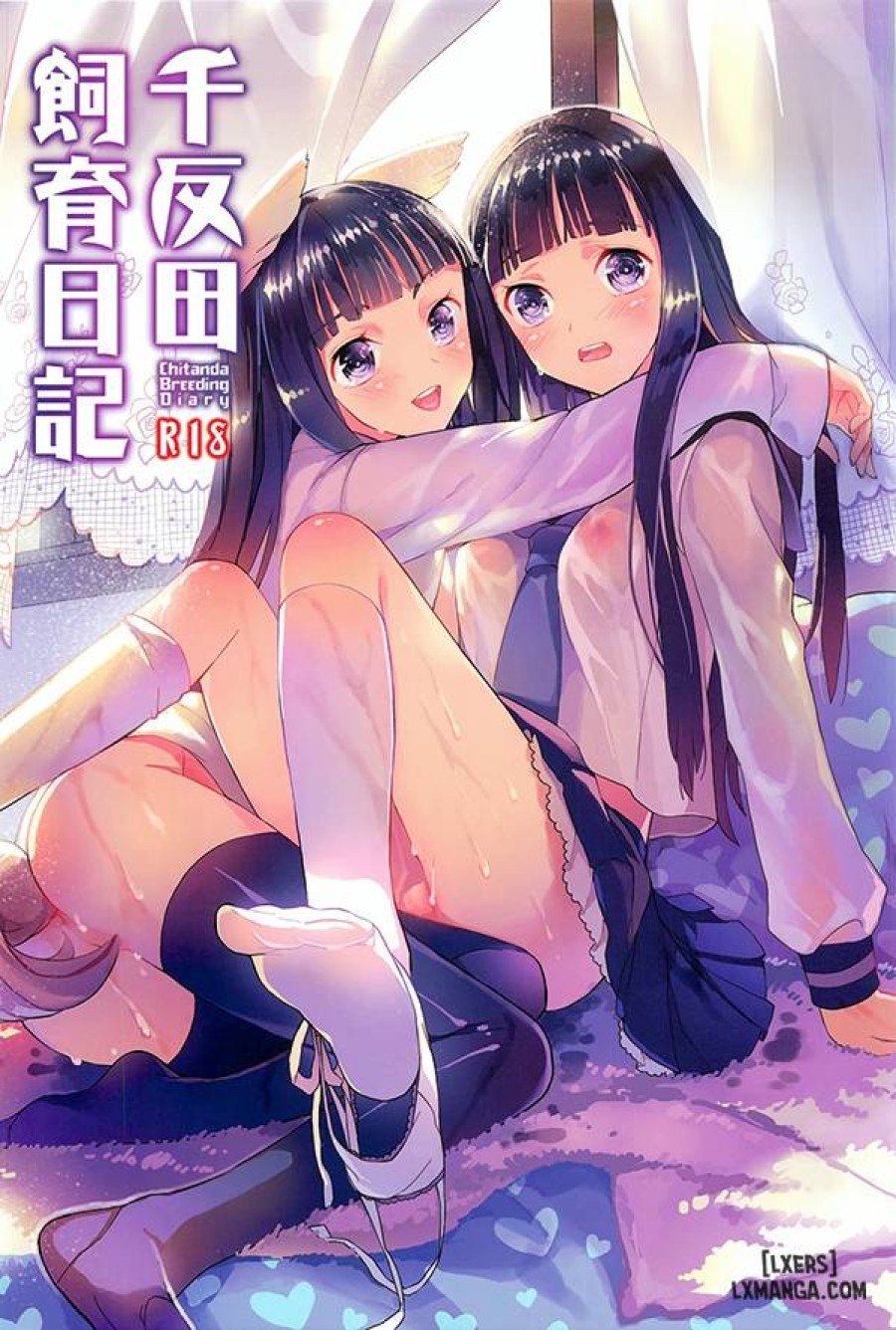 Chitanda Breeding Diary 