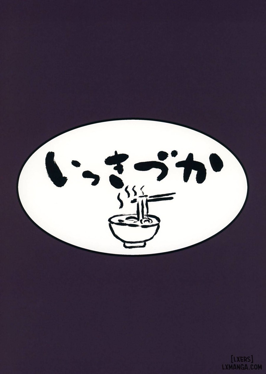 Chitsujo Trip 