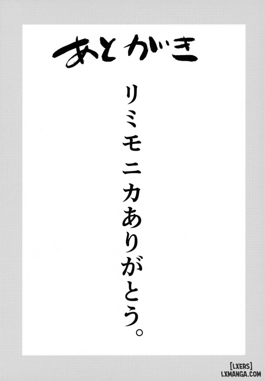 Chitsujo Trip 