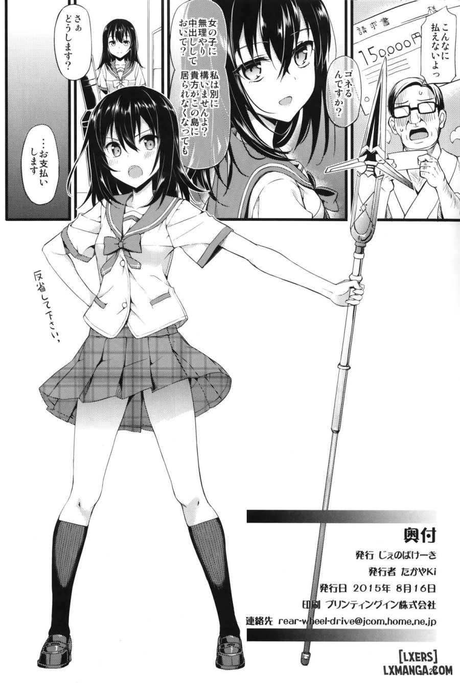 Deliheal The Blood 