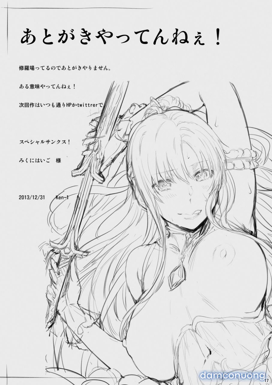 Asunama 