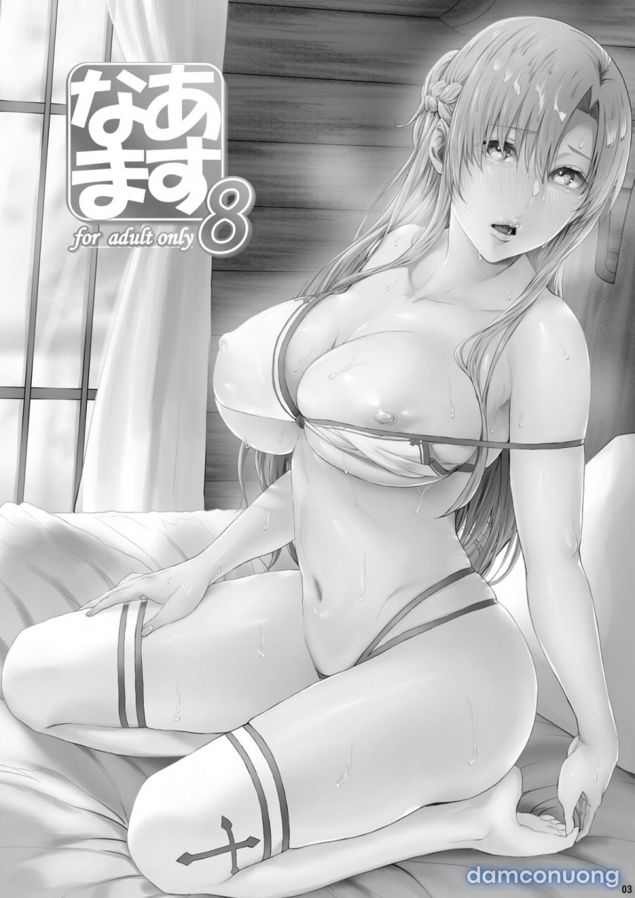 Asunama 