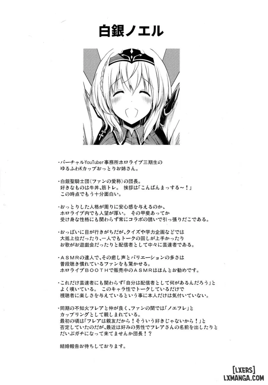 Danchou ga Omunede Teinei ni Tannen ni Nuite Kurete Kara no Honban 