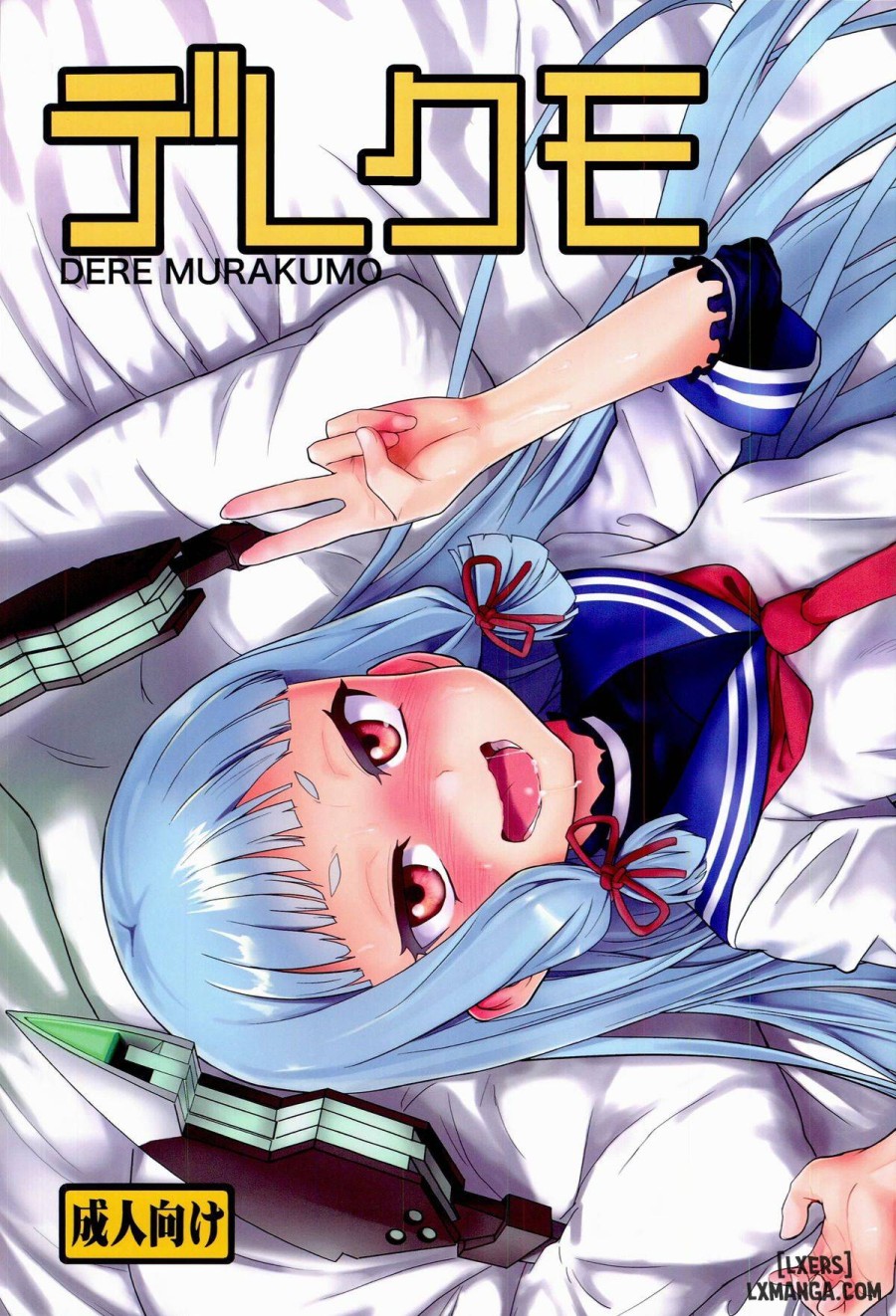 Dere-Kumo 
