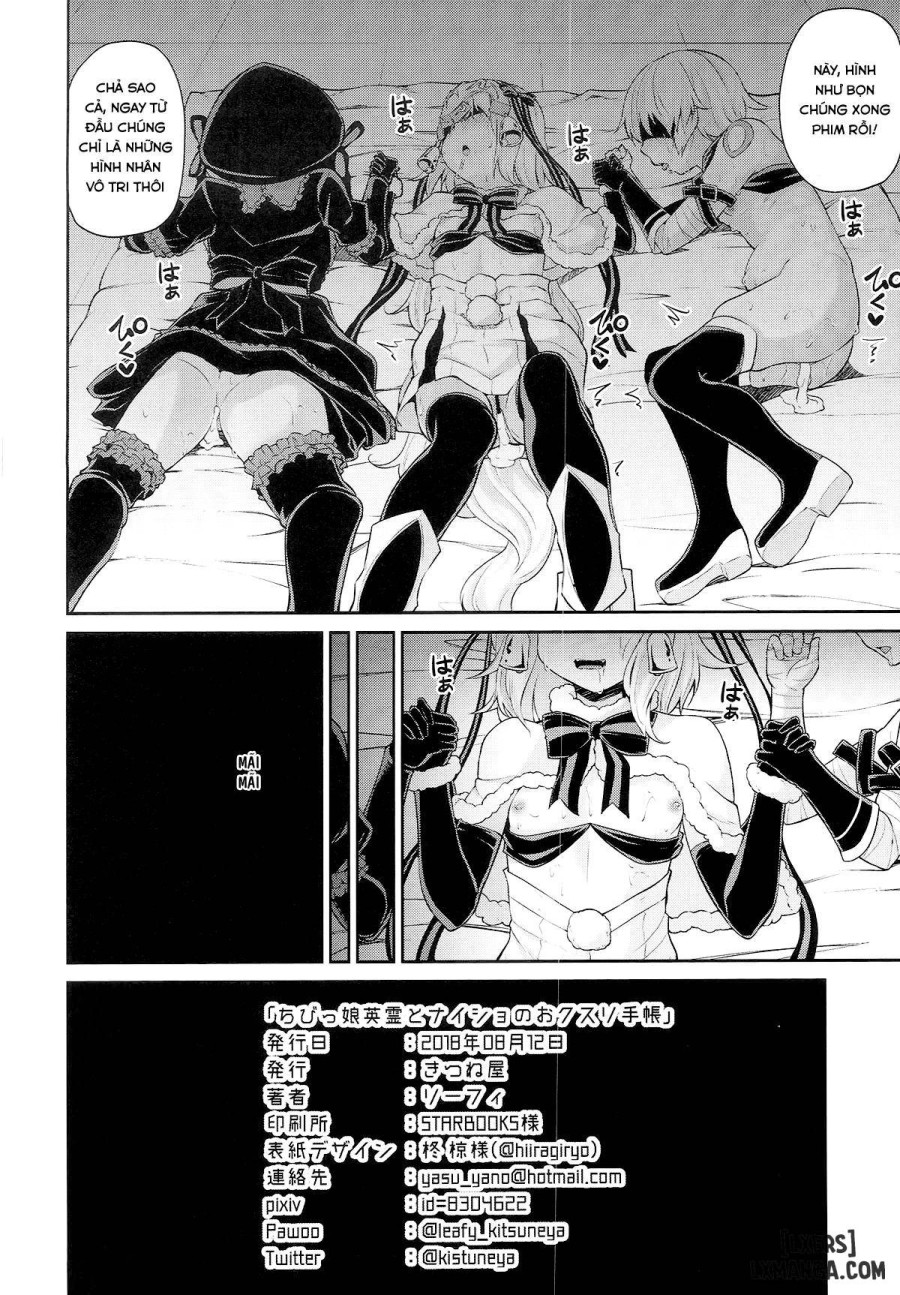 Chibikko Eirei to Naisho no Okusuri Techou 