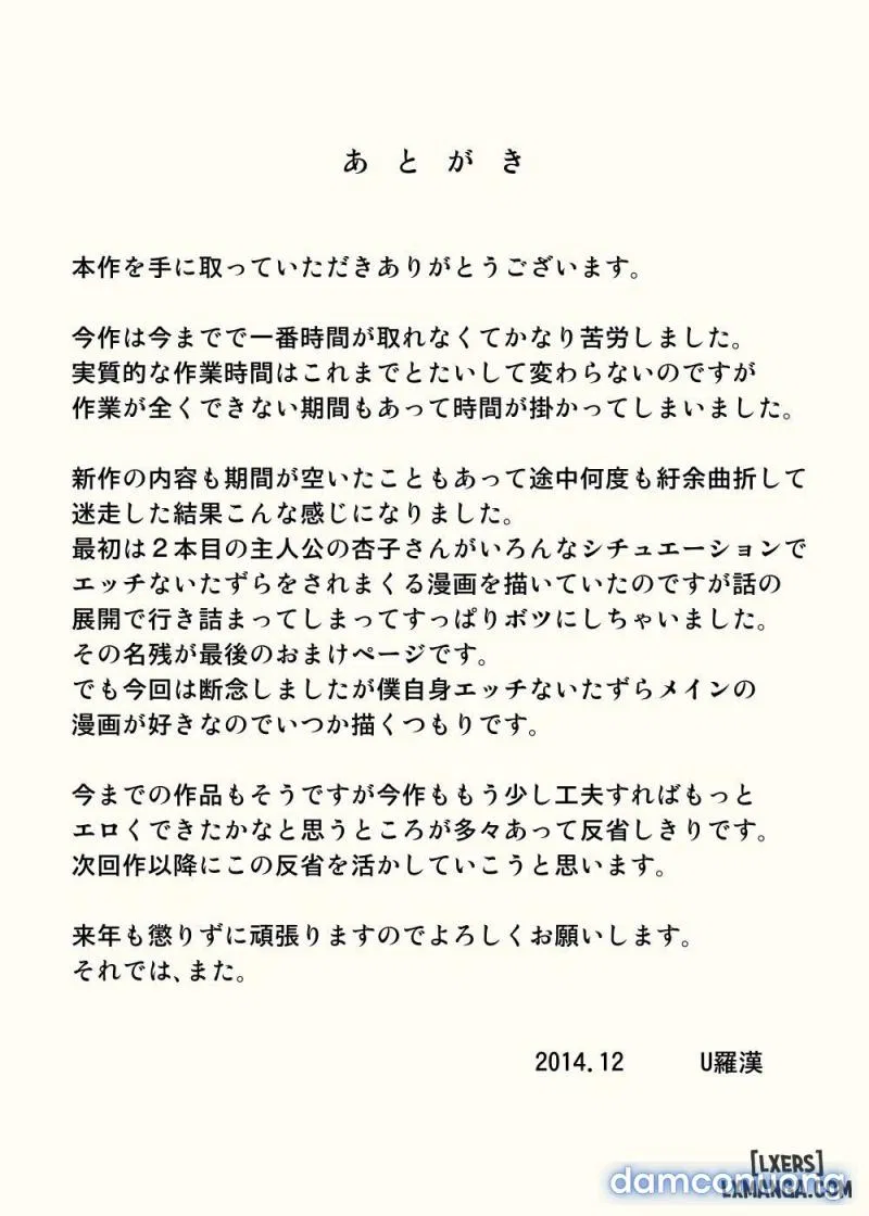 Chichi Musume - Ryouko to Kyouko 