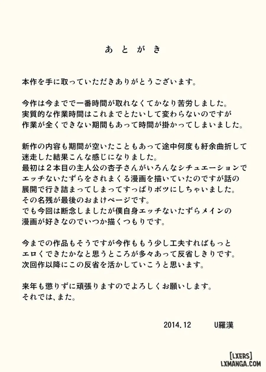Chichi Musume - Ryouko to Kyouko 
