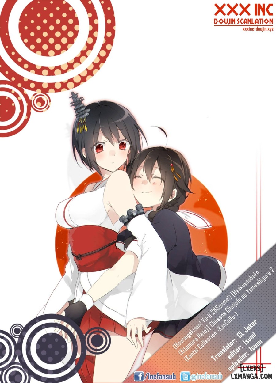 Chiisana Chinjufu no Yamashigure 2 