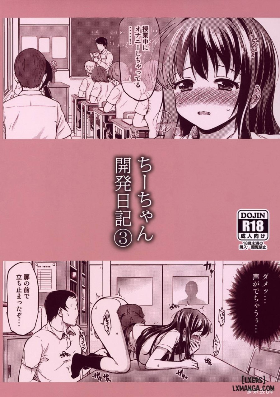 Chii-chans Development Diary 