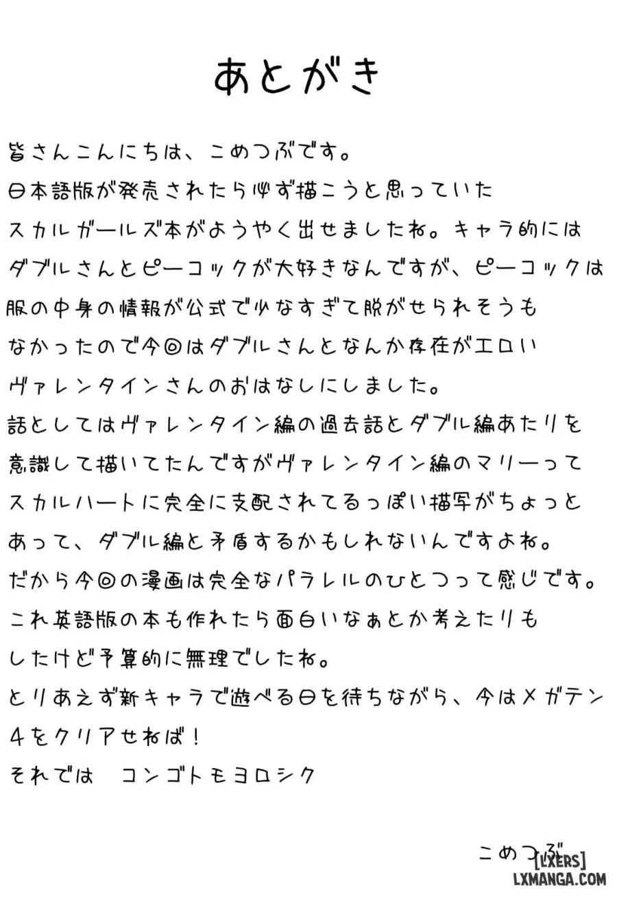 Cloud Memory 