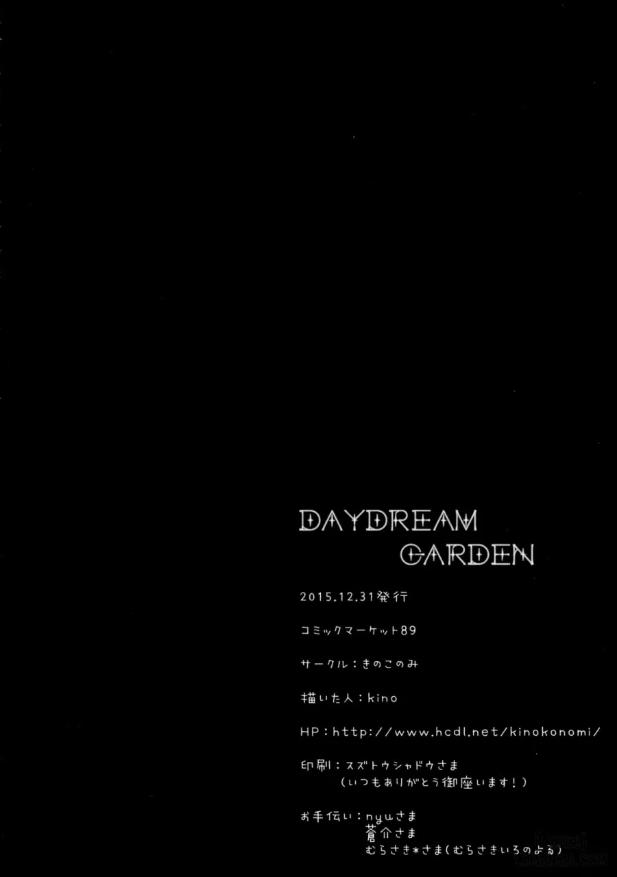 DAYDREAM GARDEN 