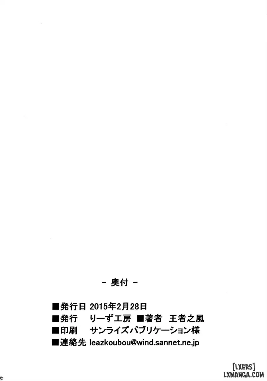 Deku No HERO Academia 