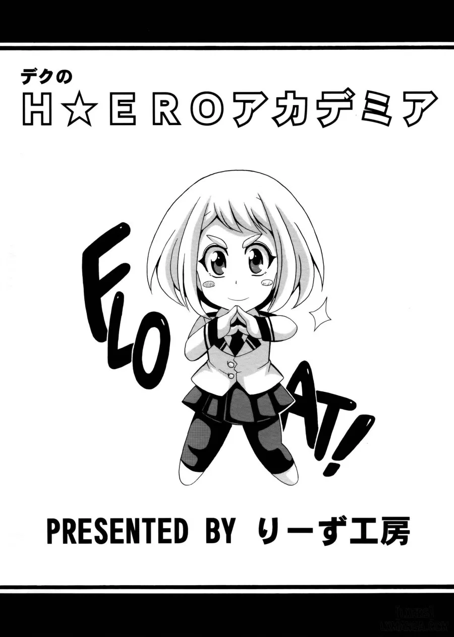 Deku No HERO Academia 